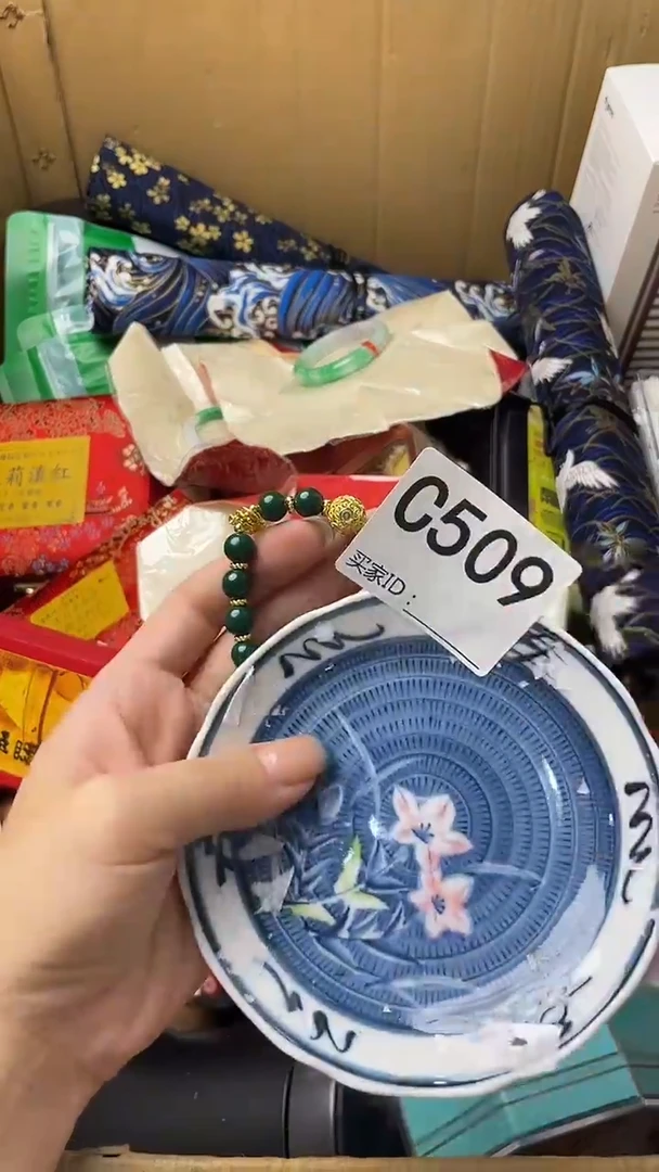 真*瓷器瓷器瓷器瓷器C509