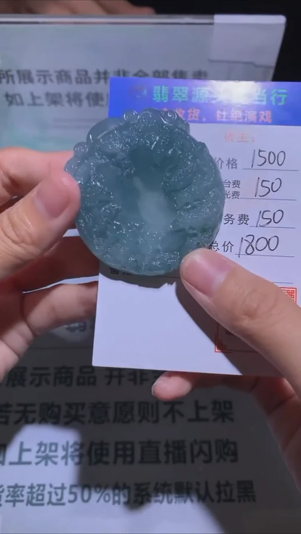 未镶嵌定制翡翠-毛货-不退不换-