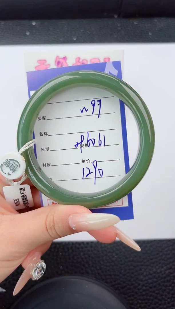 未镶嵌手镯和田玉97嗨购微色差T3