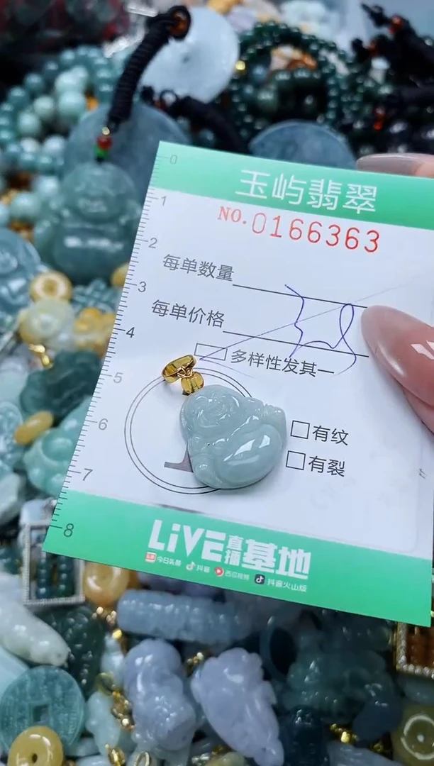 翡翠未镶嵌颈饰闪购0166363多样性发其一