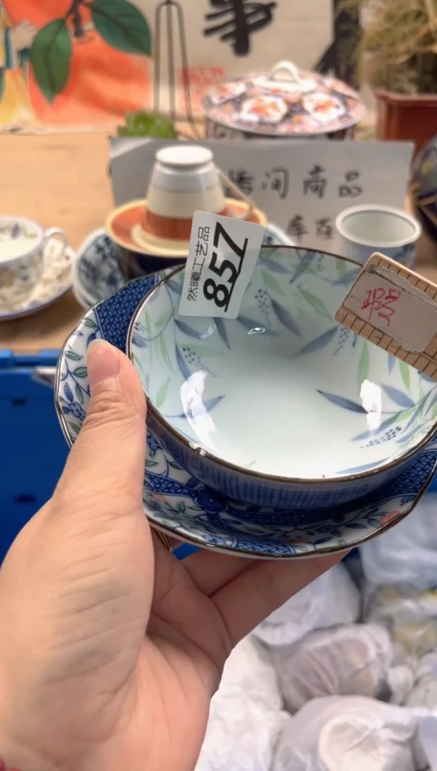 瓷片857