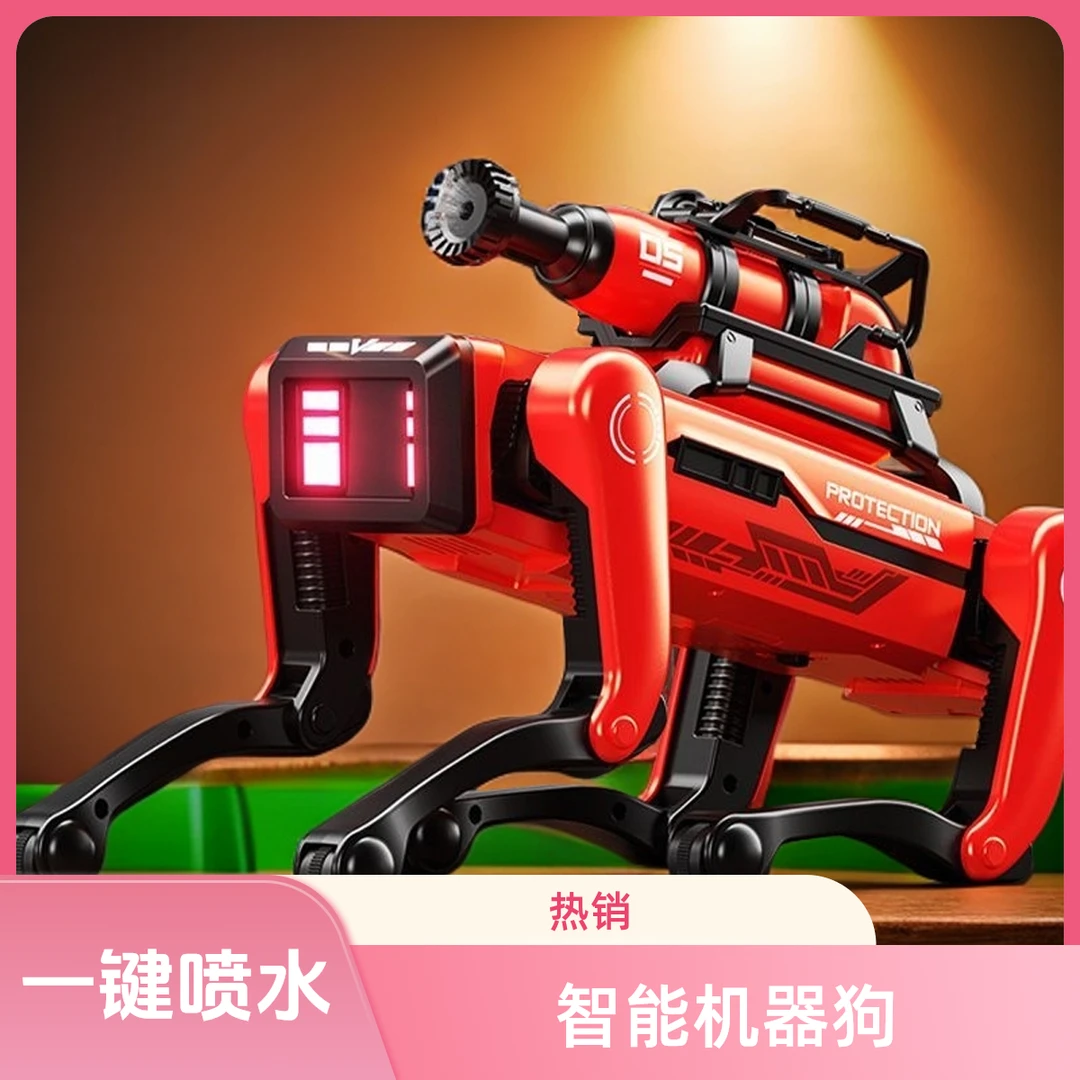 智能机器狗语音对话高科技手机AI遥控编程电动跳舞男玩具儿童礼物