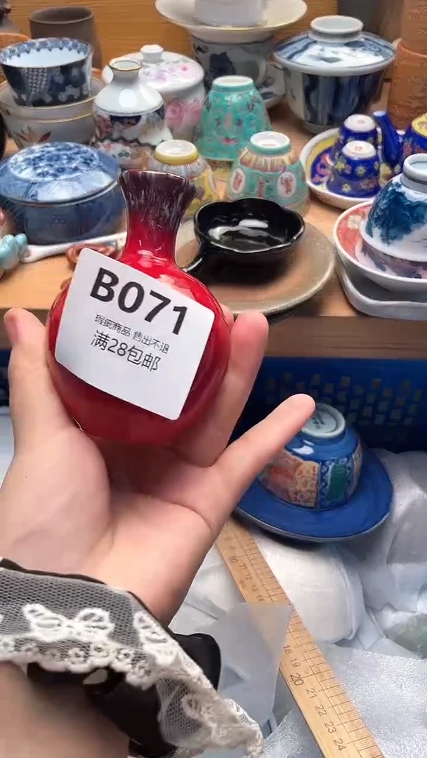 1B****见071