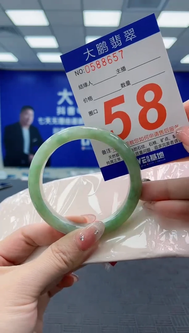 翡翠手镯未镶嵌AAAAAAAAAAAAAAAAAAAA