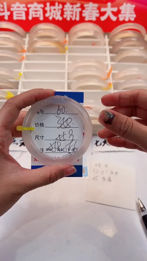 【闪购商品】玛瑙/玉髓手镯未镶嵌60-马黄1-55