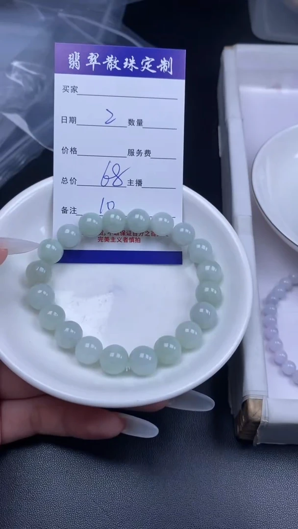 颈饰未镶嵌翡翠翡翠散珠批发DIY