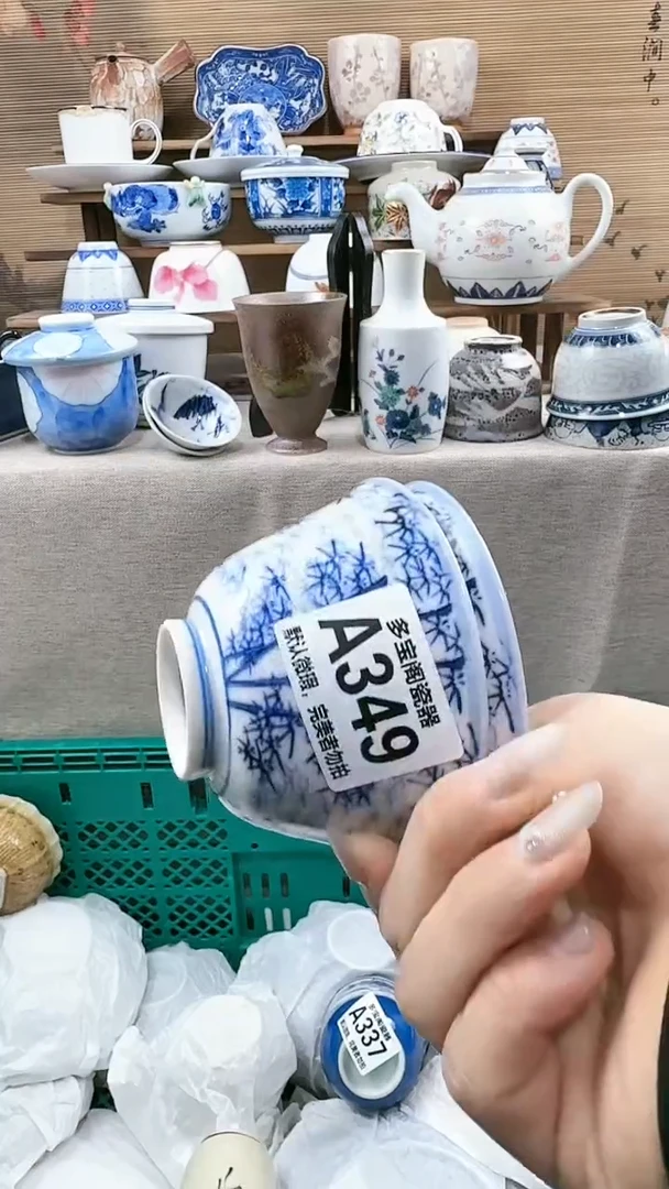 【闪购商品】瓷片多宝阁瓷器满18米包邮 A349