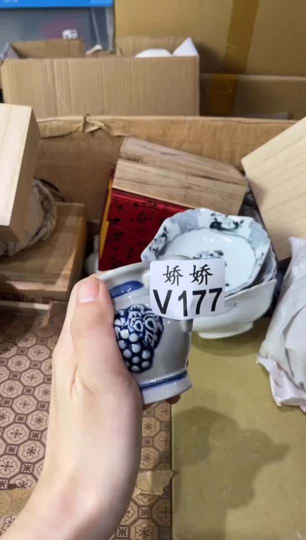 瓷片彭*儿177定向 彭豆儿定向 彭豆儿