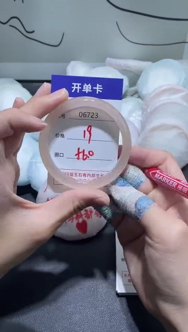 手镯玛瑙/玉髓未镶嵌6723