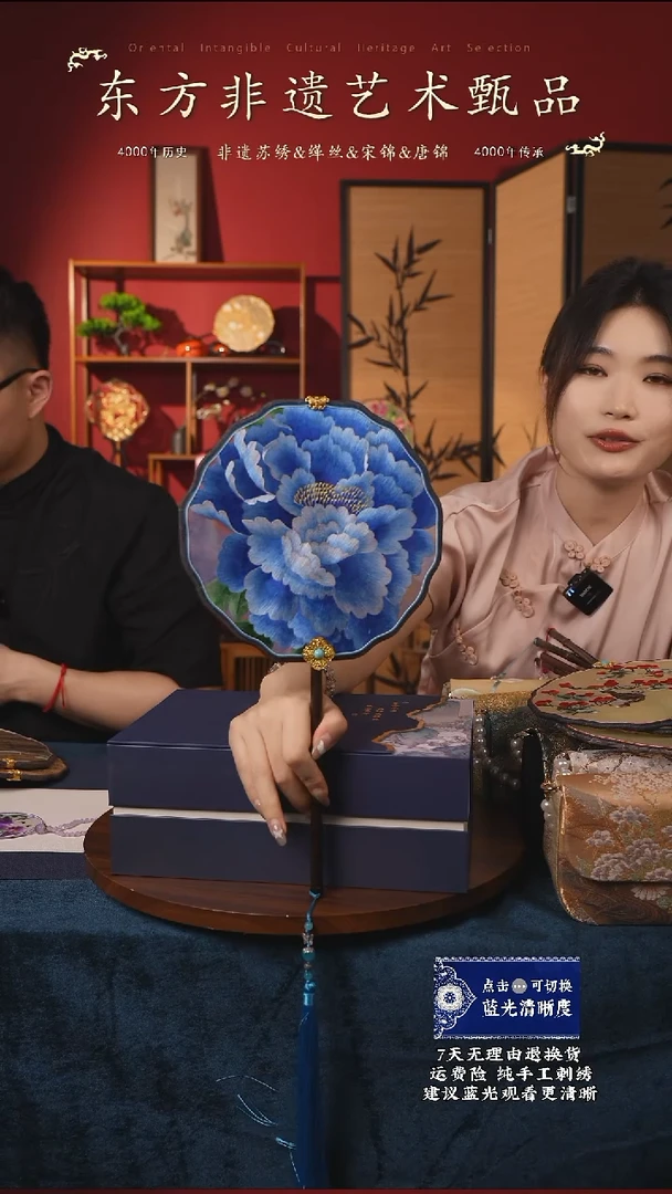 刺绣51【牡丹亭】非遗苏绣纯手工团扇