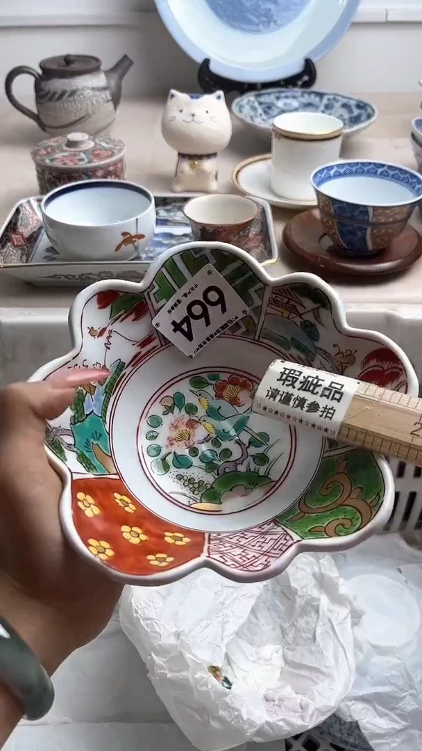 【闪购商品】瓷片664.............