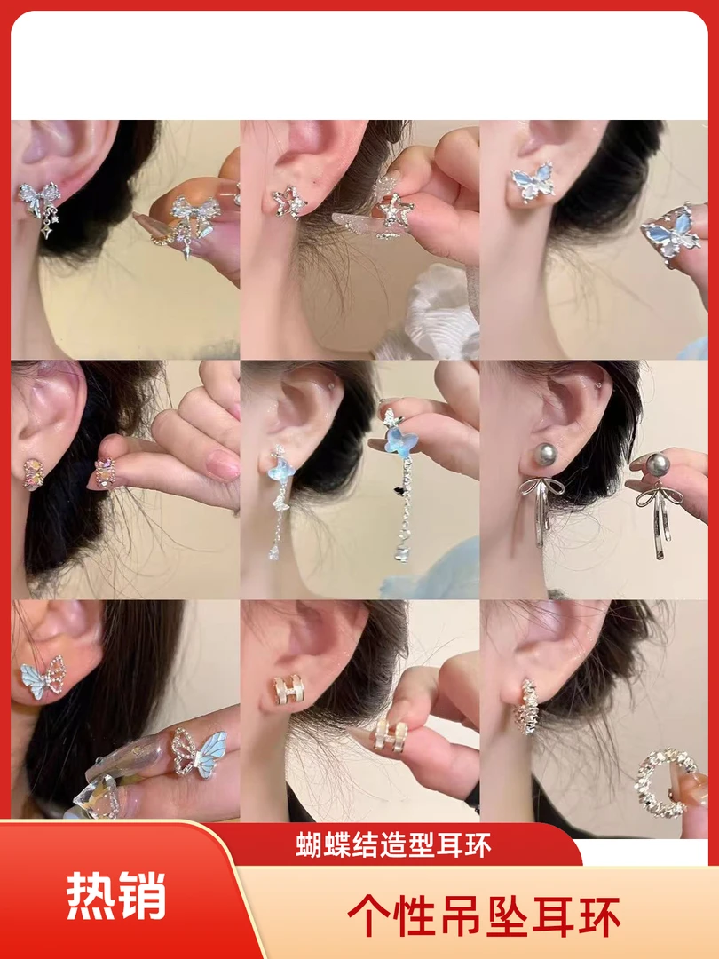 合金耳饰 铜合金耳饰手环手链高级感气质简约2025新款爆款百搭