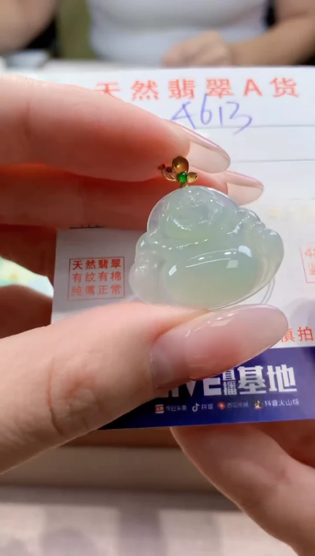 颈饰18K金镶嵌翡翠天然缅甸a货翡翠