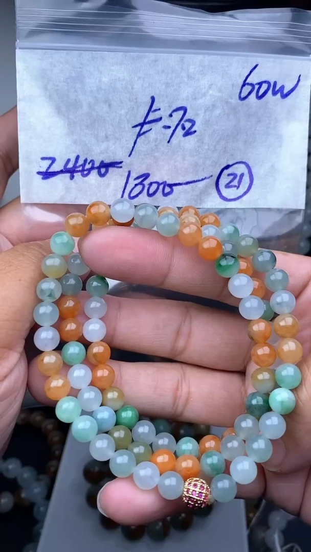 【闪购商品】定制翡翠未镶嵌毛货需精细抛光拍一发一