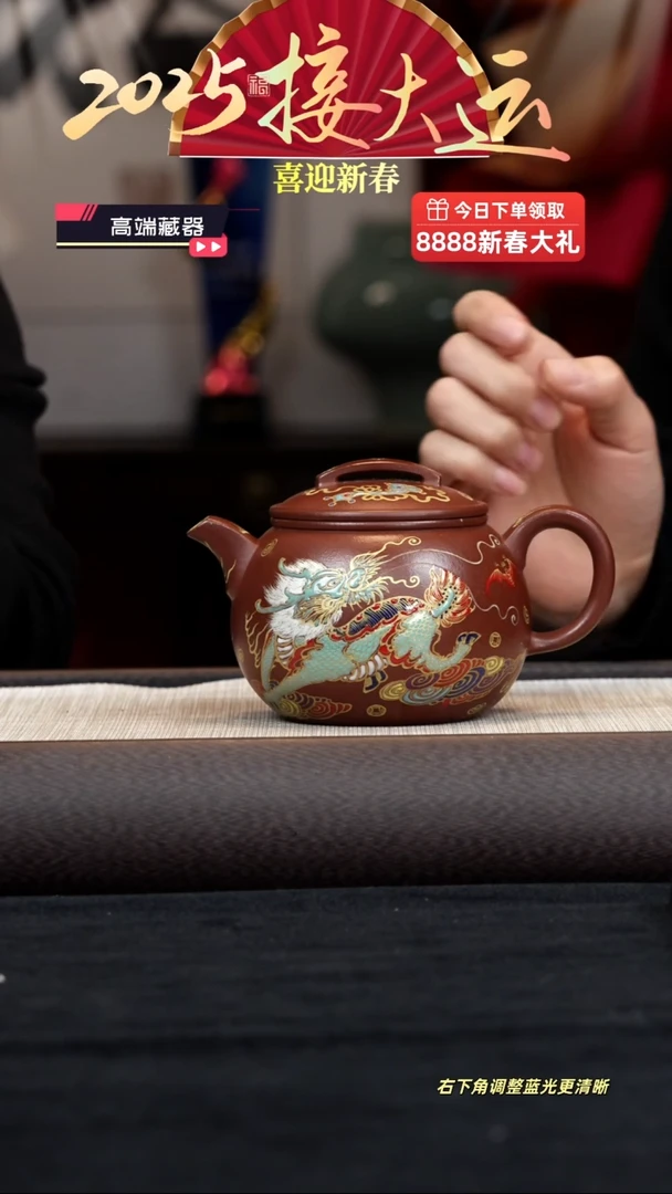 【闪购商品】紫砂茶壶【k103】麒麟汉瓦