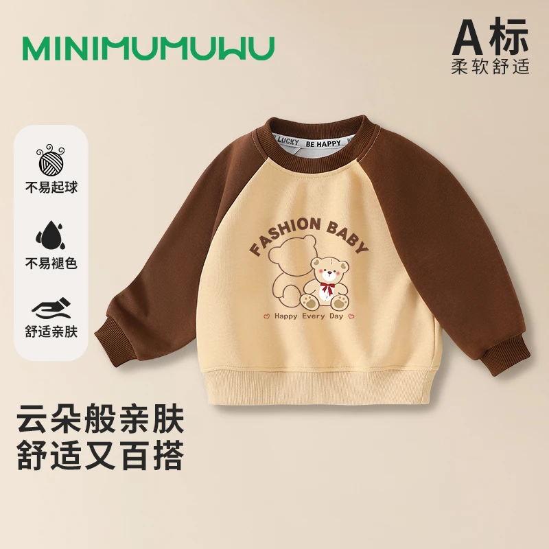 儿童卫衣春秋女童套头衫秋季宝宝衣服男童秋款童装儿童上衣秋冬装