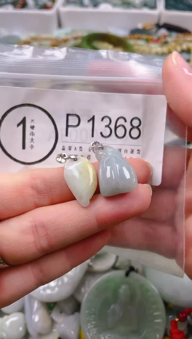 【闪购商品】翡翠颈饰未镶嵌/P/翡翠A货一图一物