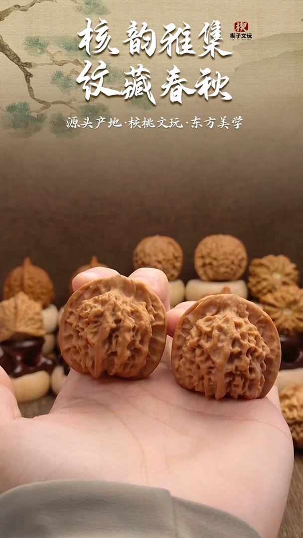 把件文玩核桃怀柔一代天地39mm
