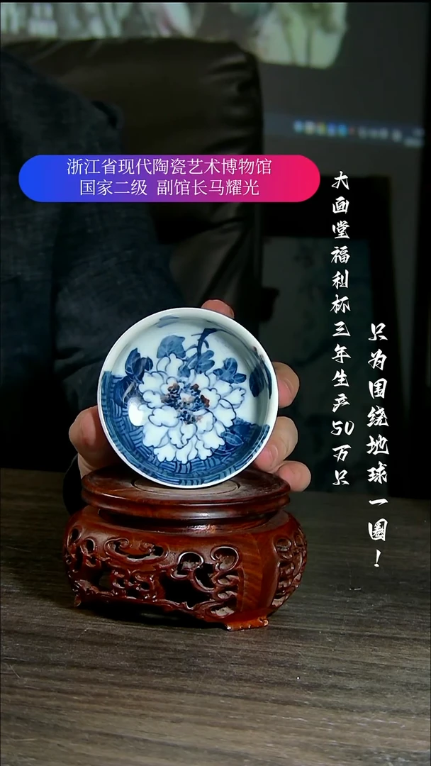钢*侠陶瓷景德镇手工手绘