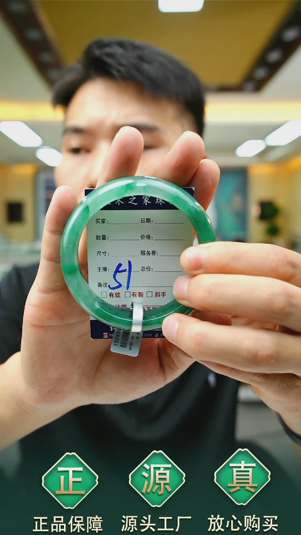 未镶嵌手镯石英质玉60+51