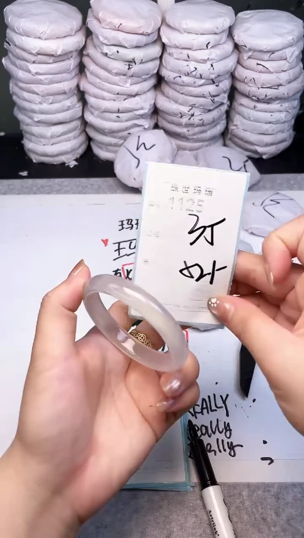 手镯玛瑙/玉髓未镶嵌1125