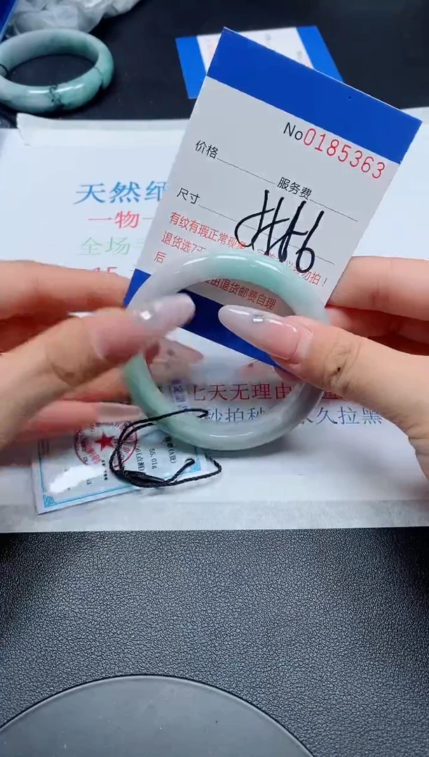 未镶嵌手镯翡翠A货翡翠185363