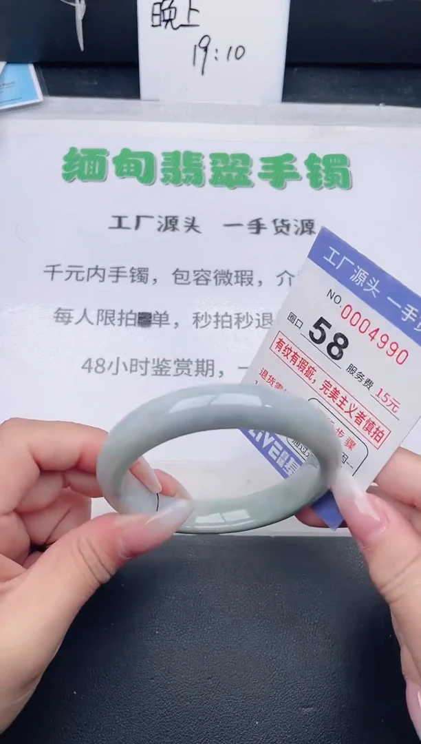 未镶嵌手镯翡翠翡翠手镯未镶嵌