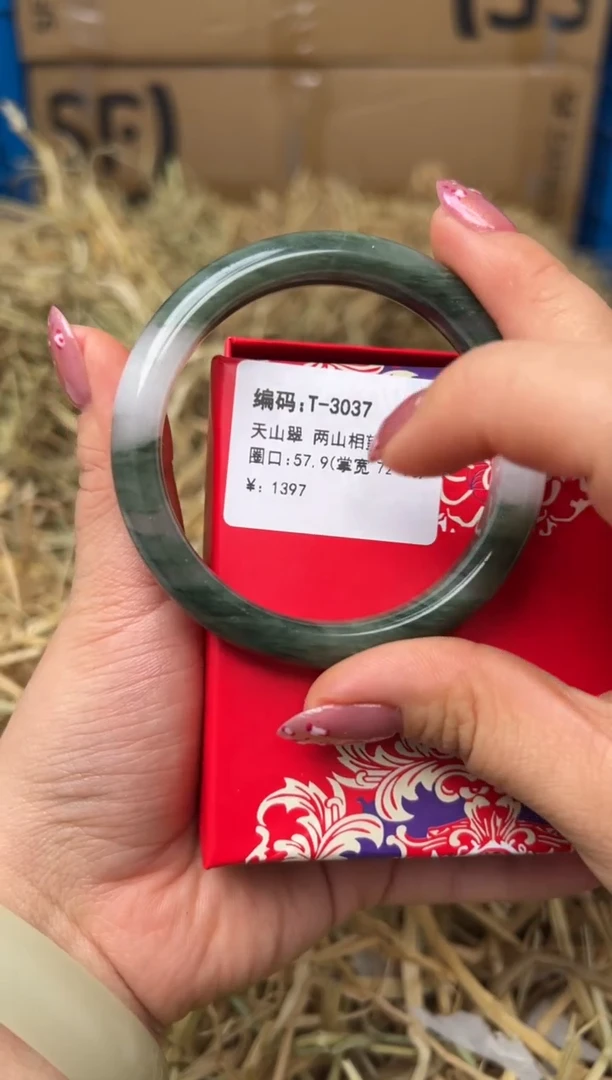 未镶嵌手镯石英质玉T-3037