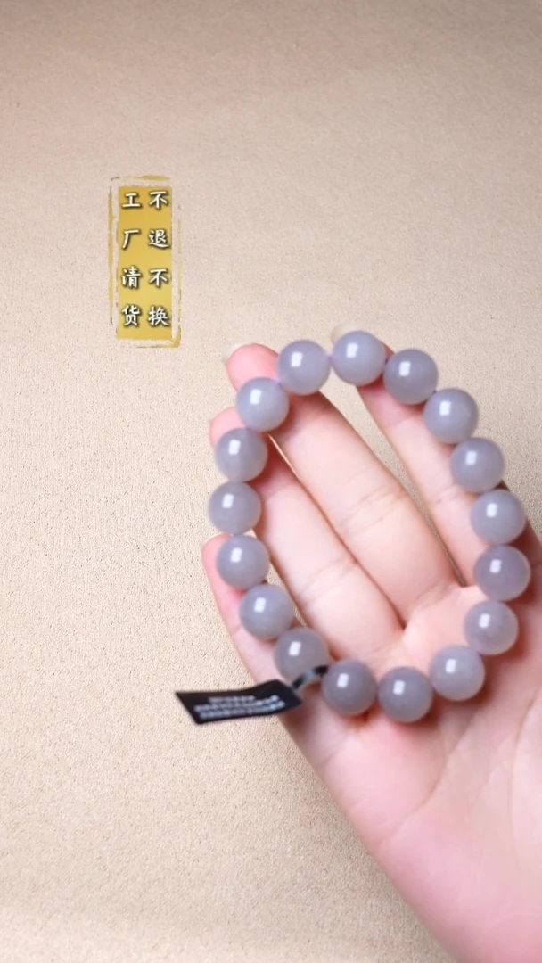 未镶嵌手串和田玉 有轻微结构