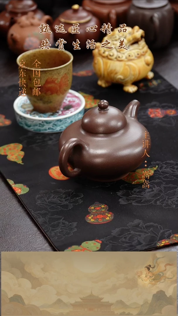 茶壶紫砂茶壶059