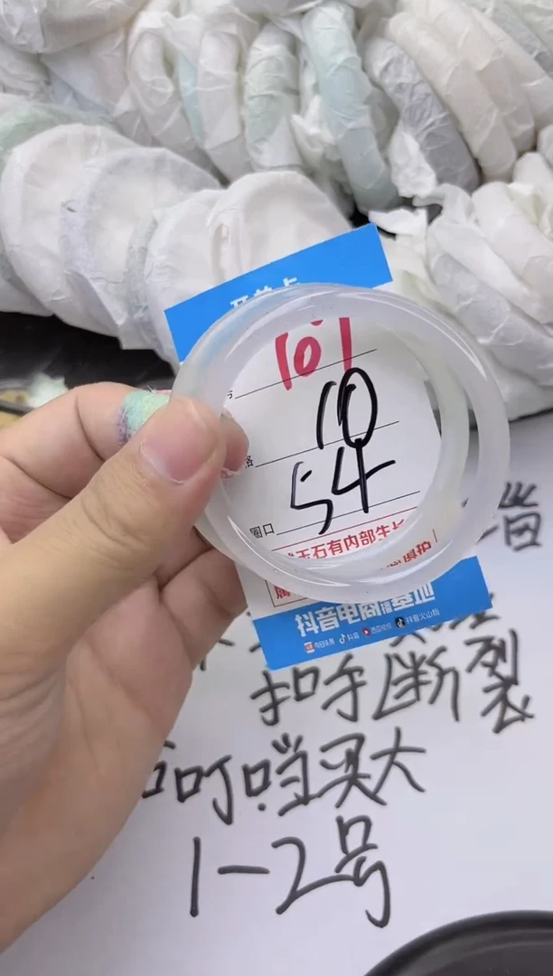 玛瑙/玉髓手镯未镶嵌107