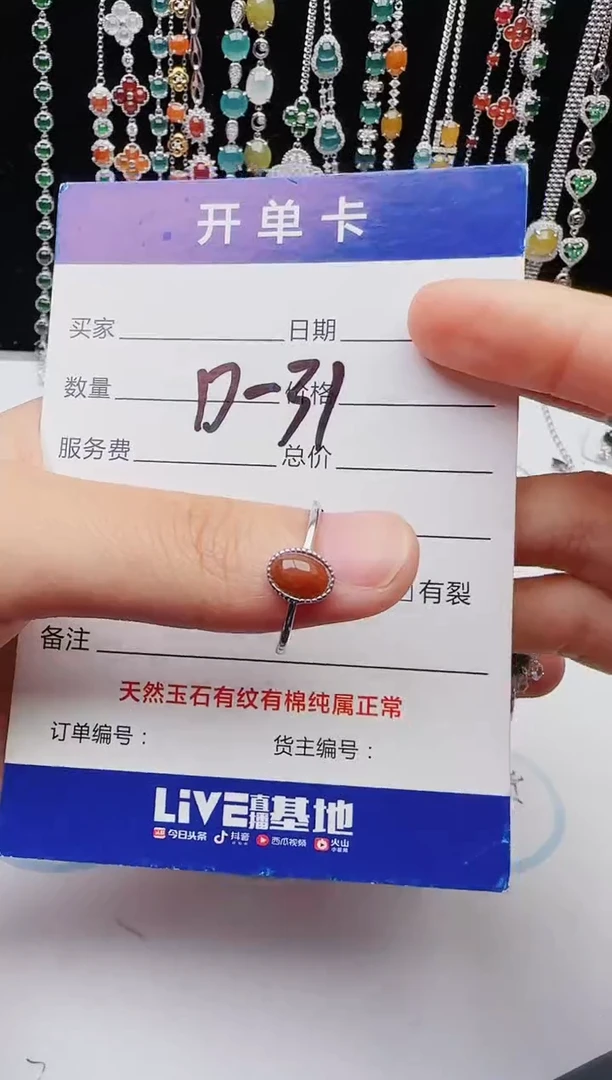 【闪购商品】翡翠戒指银S925镶嵌12131231111