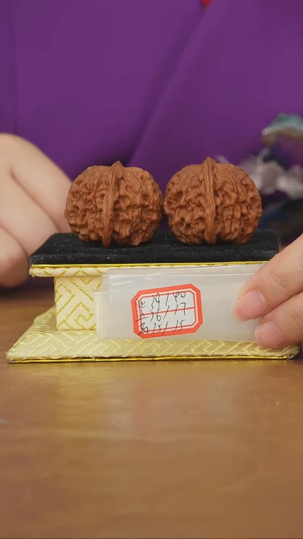 把件文玩核桃非嫁接元宝