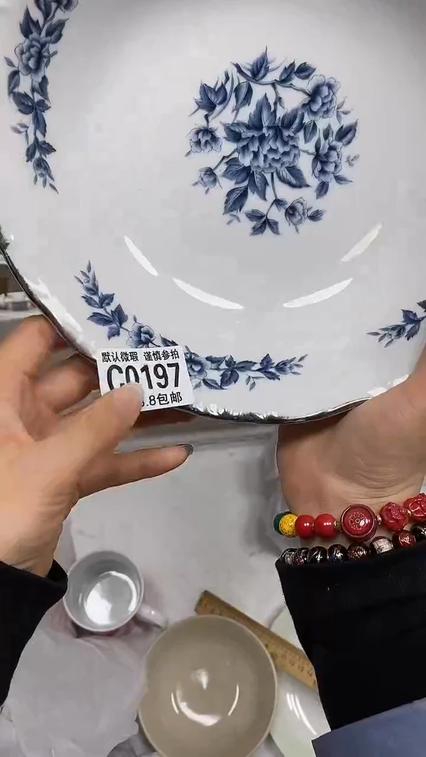 【闪购商品】其他【特价瓷片】默认微瑕