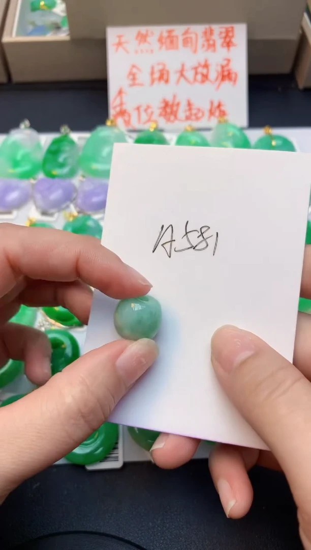 颈饰未镶嵌翡翠天然A货缅甸翡翠百元以上9元证书费自理