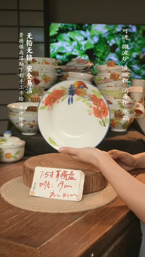 瓷景德镇高温瓷釉下彩手绘陶瓷