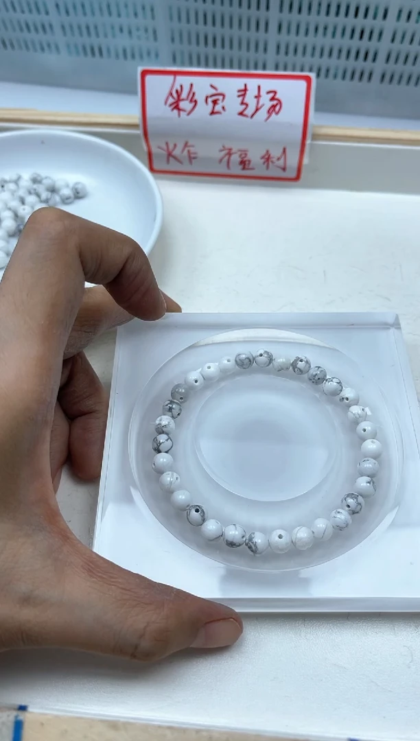 手饰玛瑙未镶嵌B675 白 淞6mm30颗12元