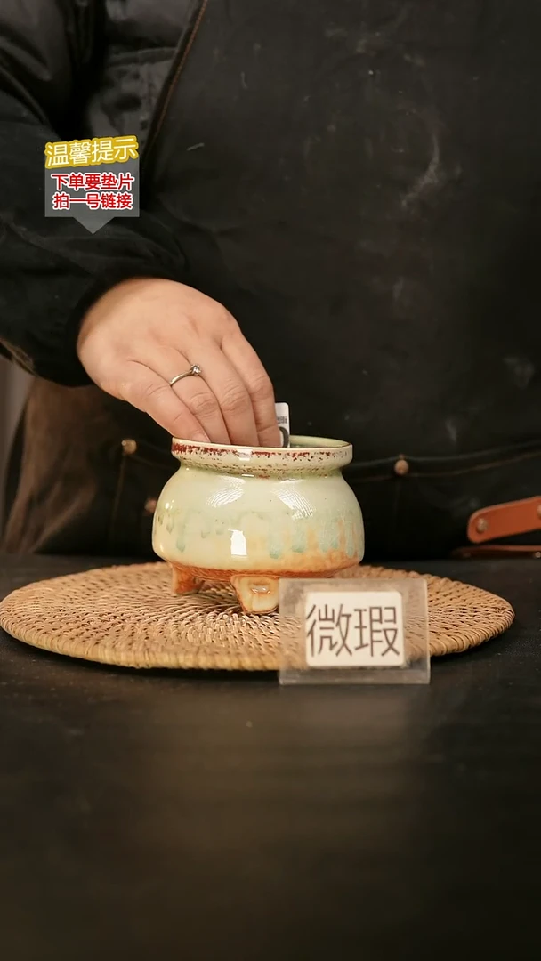 瓷片380内口径约7-8 外高约7-8