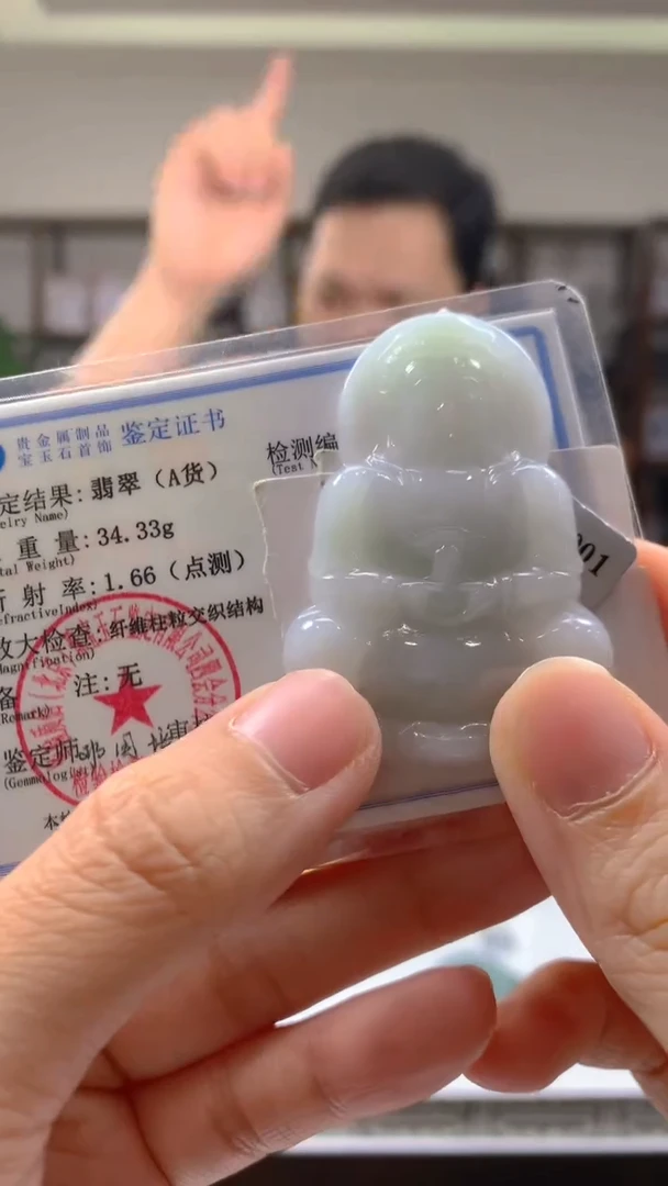 翡翠未镶嵌颈饰闪购链接GSZ0-4