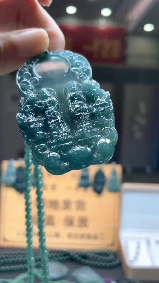 未镶嵌定制翡翠********368