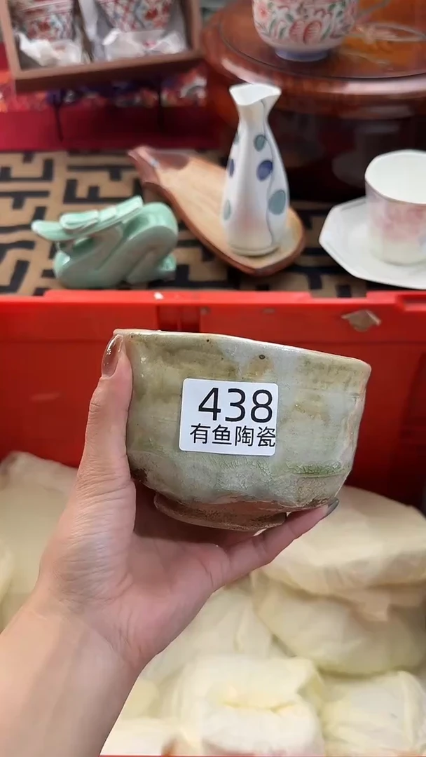 【闪购商品】碟日本回流瓷器捡漏