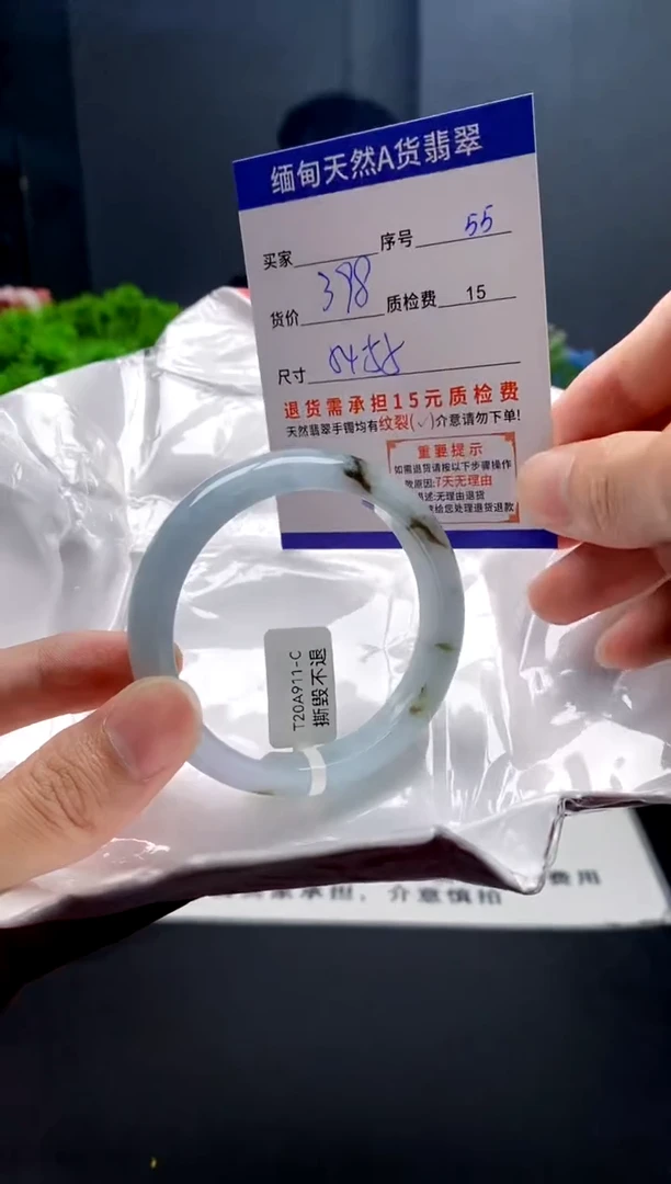 未镶嵌手镯翡翠55缅甸天然A货翡翠需包容瑕疵，介意慎拍