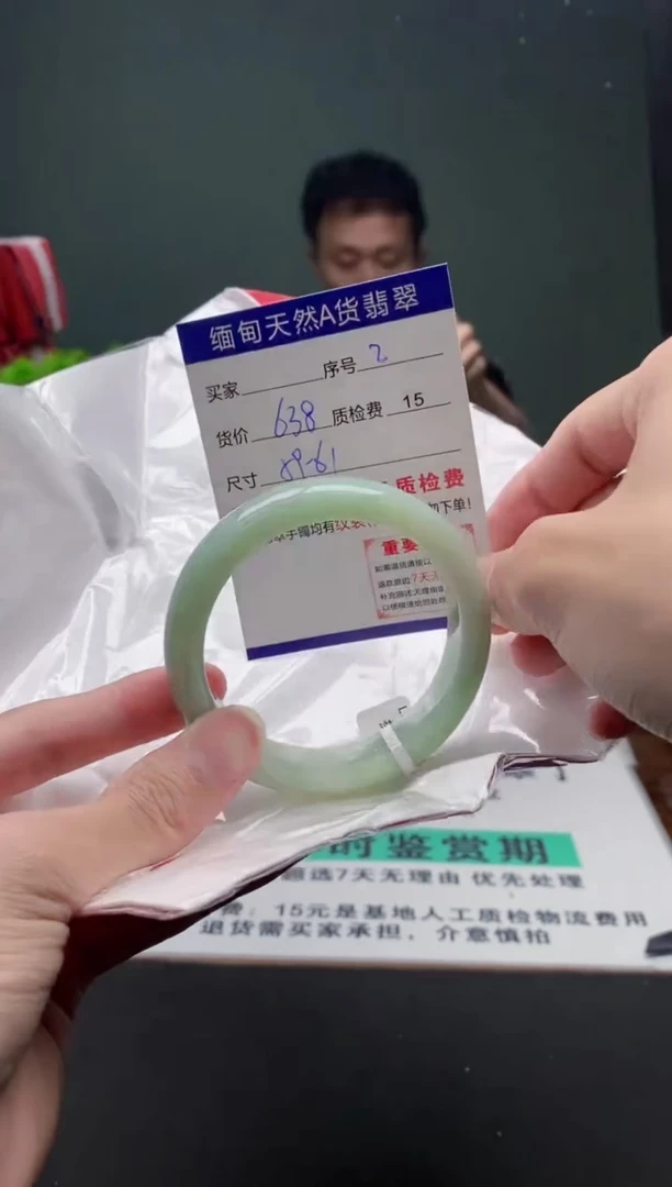 翡翠手镯未镶嵌2缅甸天然A货翡翠需包容瑕疵，介意慎拍