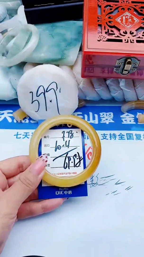 未镶嵌手镯石英质玉F78+60-61