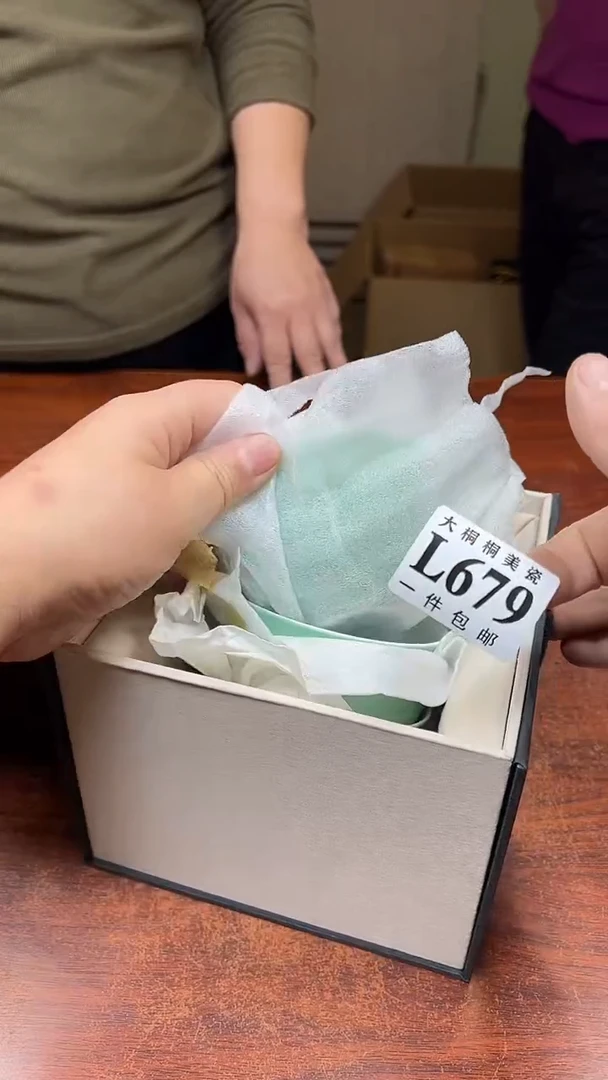 【闪购商品】杯大桐桐美瓷1号商品679