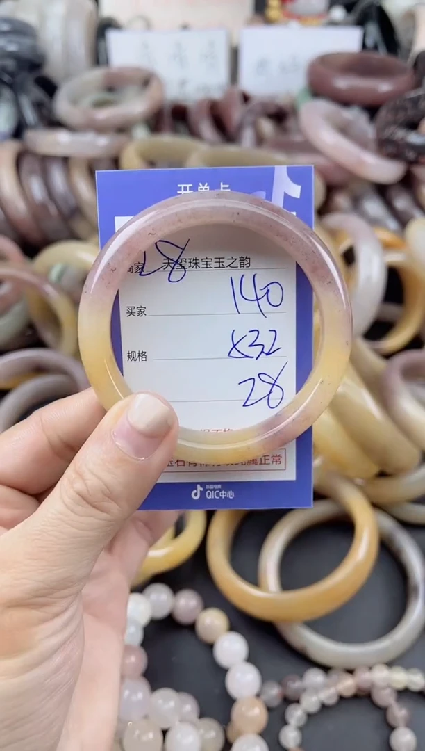 未镶嵌手镯石英质玉140