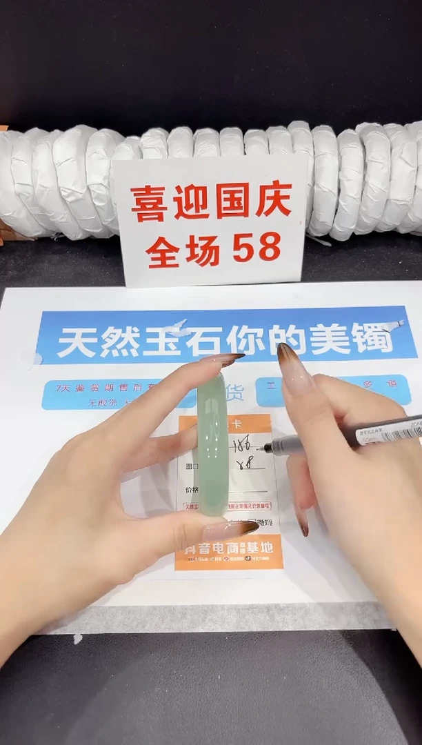 未镶嵌手镯石英质玉156-58