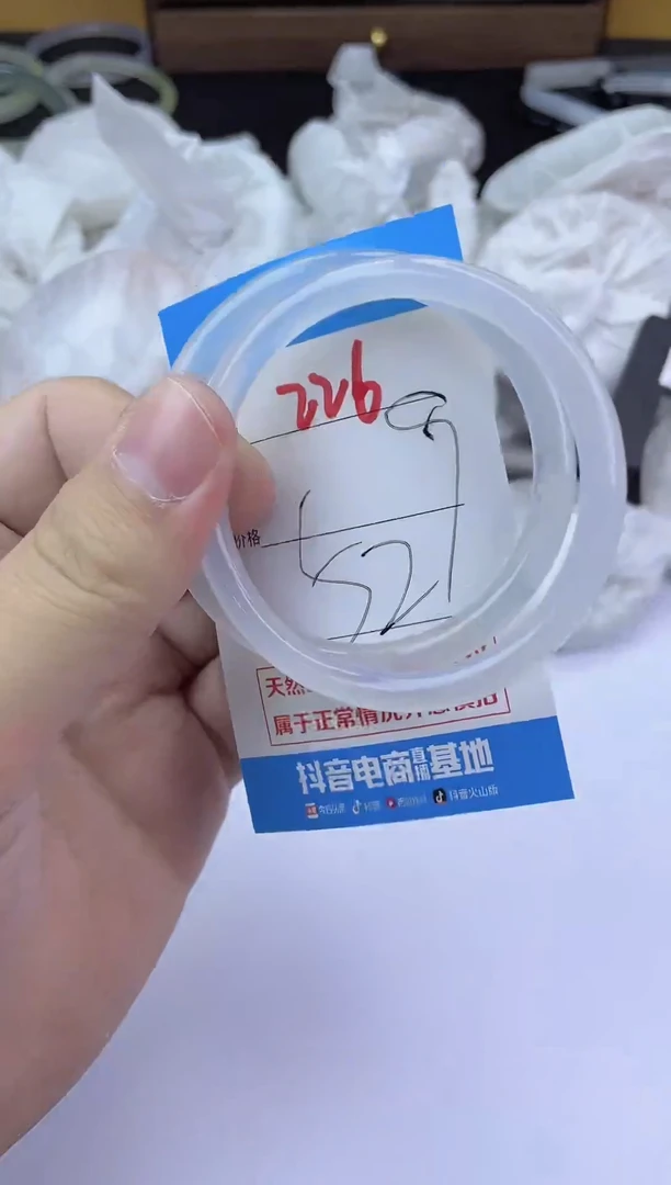 手镯玛瑙/玉髓未镶嵌226