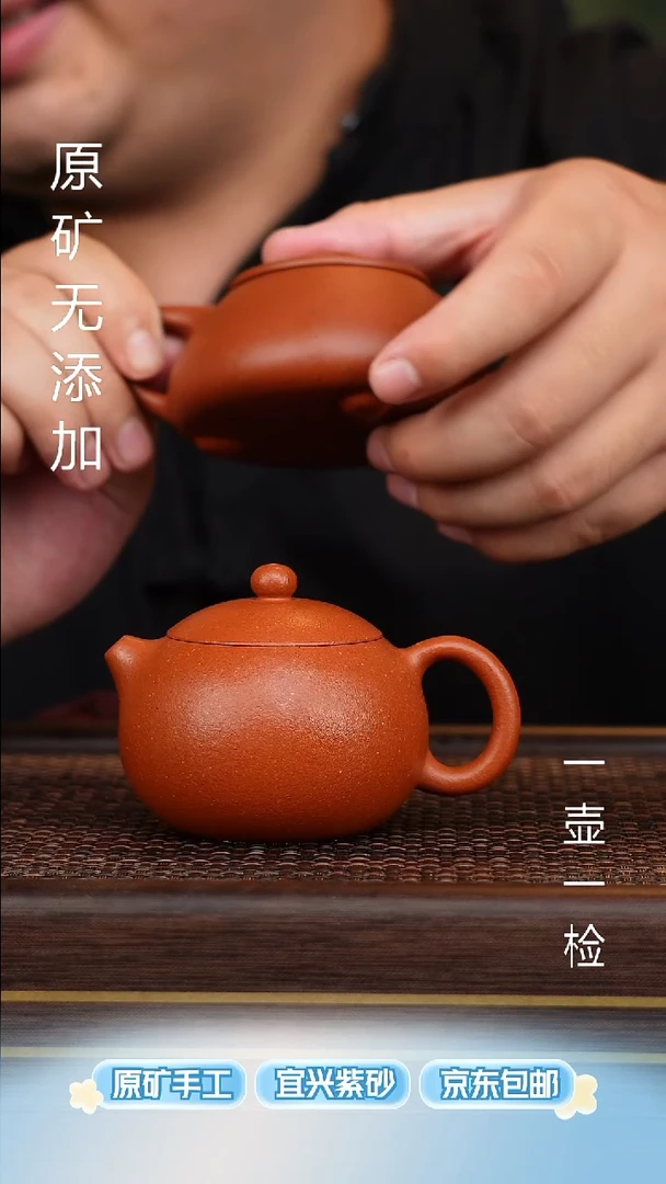 茶壶紫砂宜兴原矿无添加紫砂壶半手降坡西施