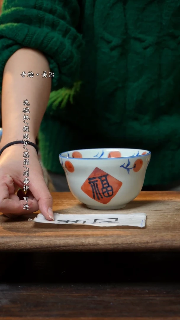 【闪购商品】瓷2个景德镇高温瓷釉下瓷食品级